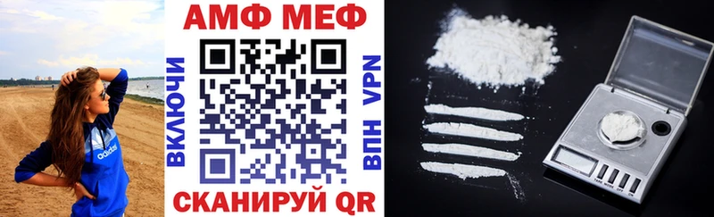 АМФЕТАМИН 97%  Мосальск 
