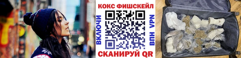 Cocaine 98% Мосальск