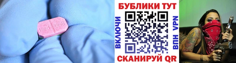 ЭКСТАЗИ DUBAI  даркнет сайт  сайты даркнета какой сайт  Мосальск 