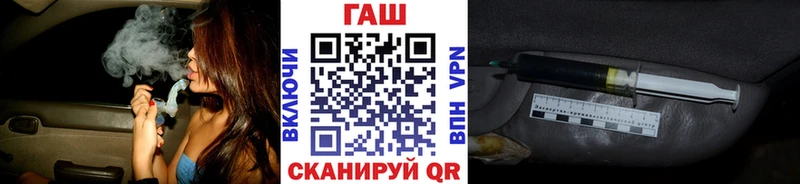 ГАШ гарик  KRAKEN зеркало  Мосальск 