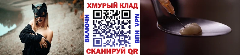 ссылка на мегу   Мосальск  ГЕРОИН VHQ 
