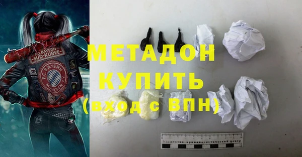 кокаин перу Абдулино