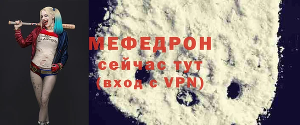 ешки Абаза