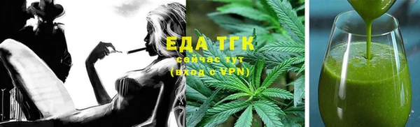 каннабис Медногорск
