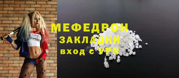 ешки Абаза