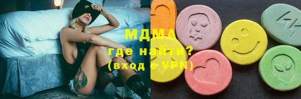 ешки Абаза