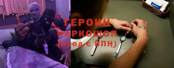 кокаин перу Абдулино