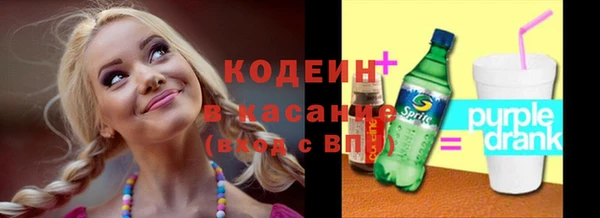 кокаин перу Абдулино