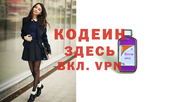ешки Абаза