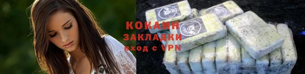кокаин перу Абдулино