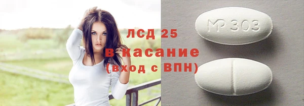 кокаин перу Абдулино