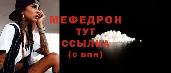 ешки Абаза