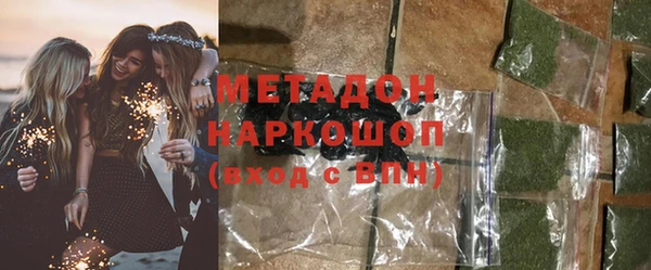 гашиш Ступино