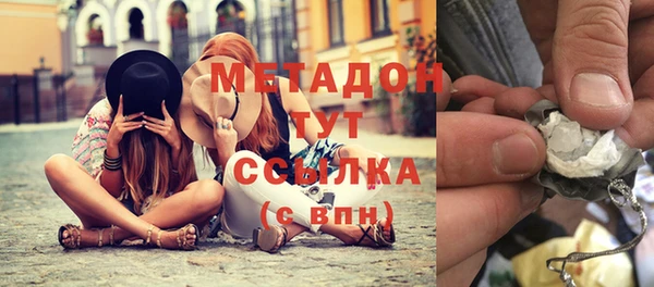 кокаин перу Абдулино
