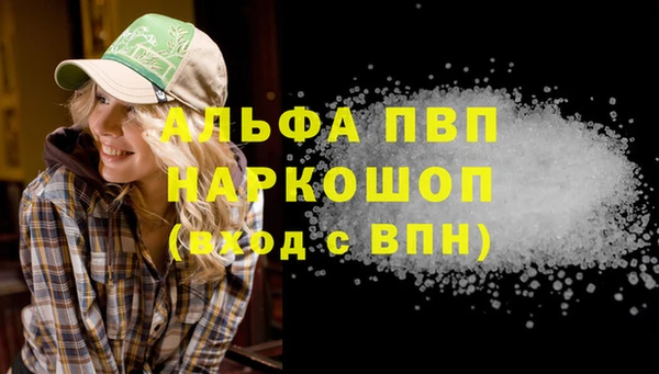 кокаин перу Абдулино