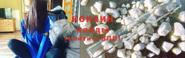 кокаин перу Абдулино