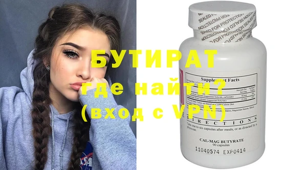 ешки Абаза