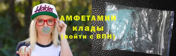 кокаин перу Абдулино