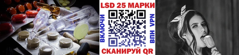 LSD-25 экстази ecstasy  Мосальск 