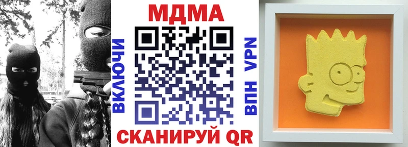 ссылка на мегу зеркало  Мосальск  MDMA crystal  как найти закладки 