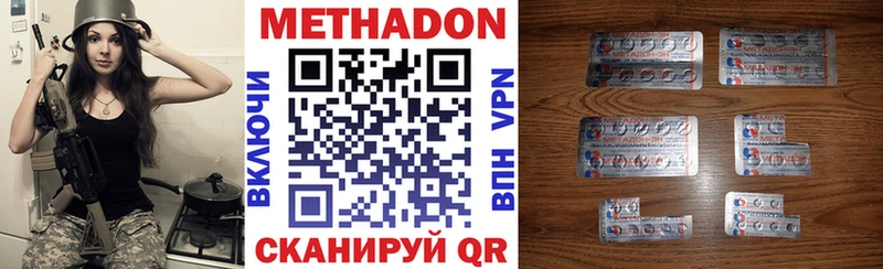 наркошоп  KRAKEN зеркало  МЕТАДОН мёд  Мосальск 