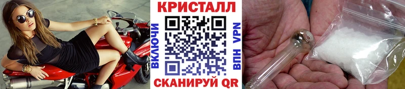 МЕТАМФЕТАМИН мет  Мосальск 