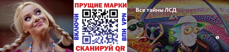 Марки N-bome 1500мкг  даркнет сайт  ссылка на мегу онион  Мосальск 